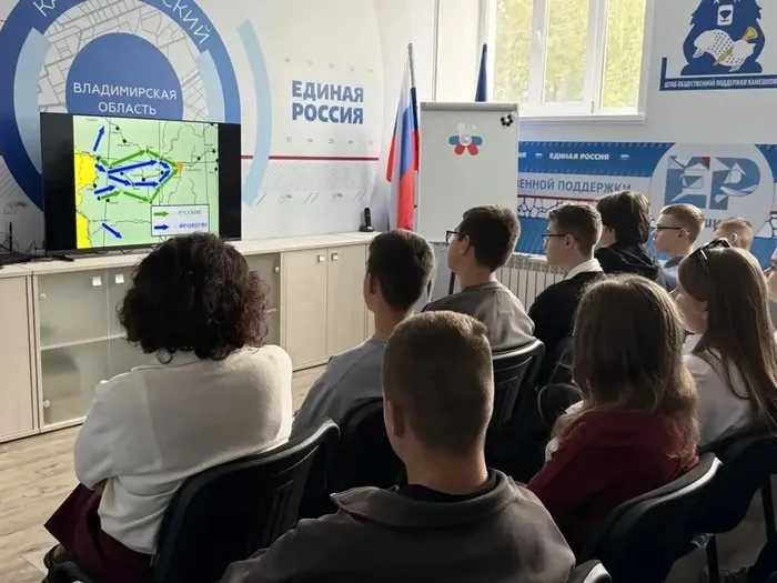 Погружение в героические страницы истории
