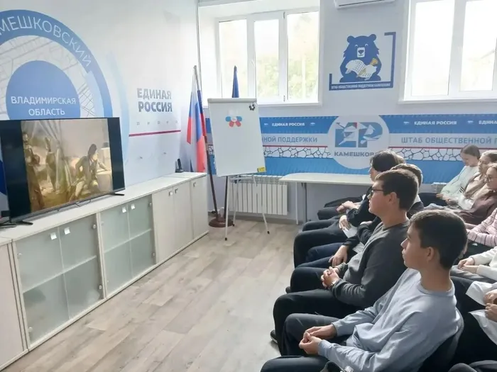 Погружение в героические страницы истории