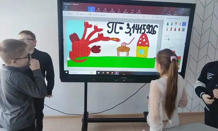 День числа Пи