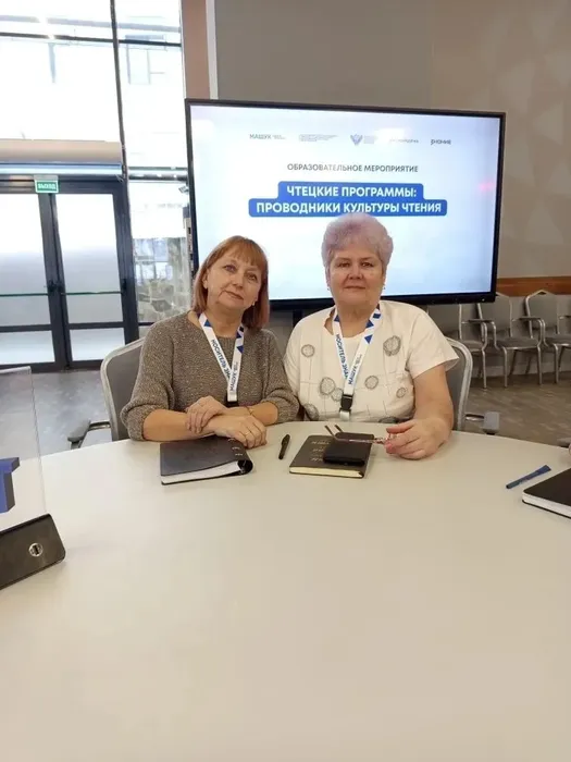 Чтецкие программы3