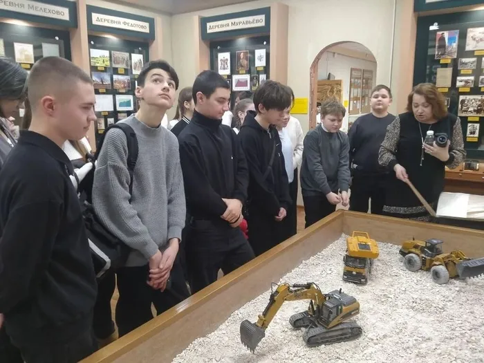 Путешествие в прошлое