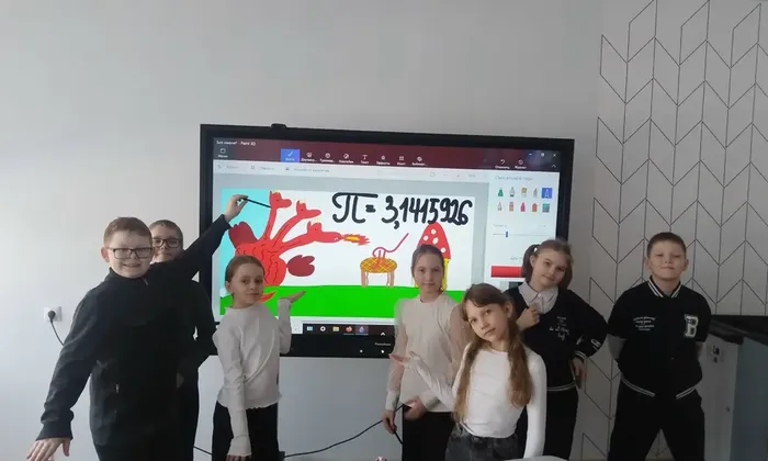 День числа Пи