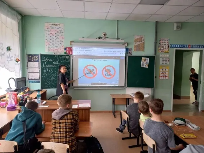Единый день безопасности