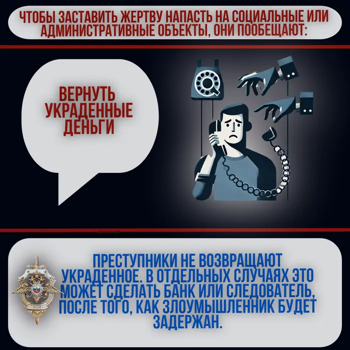 Страница_2