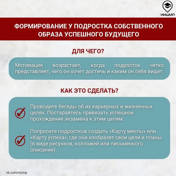 риски возникновения стресса