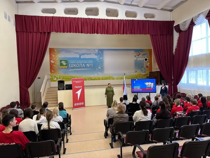 Школы актива