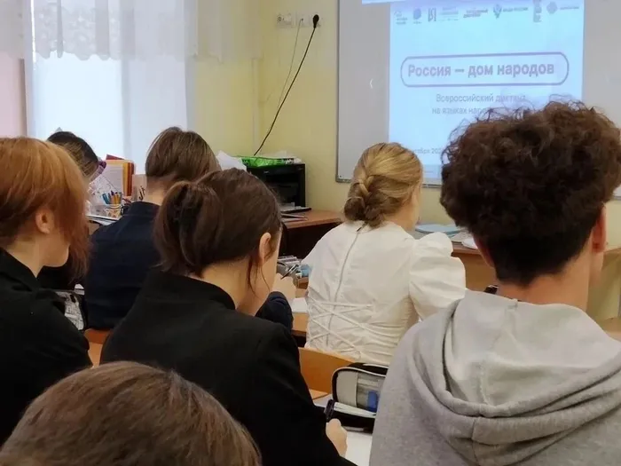 Международный день грамотности