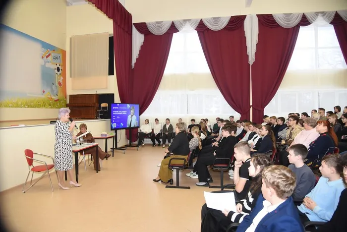 Великое путешествие