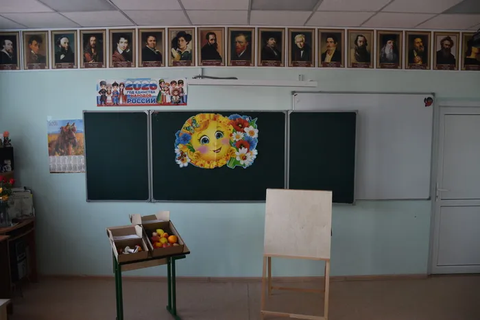Кабинет
