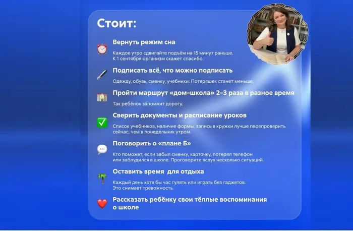 Что стоит делать