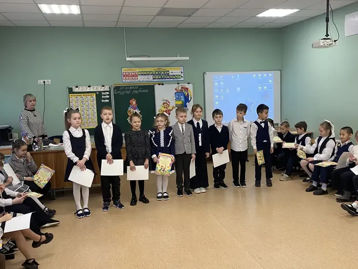 Прощание с азбукой