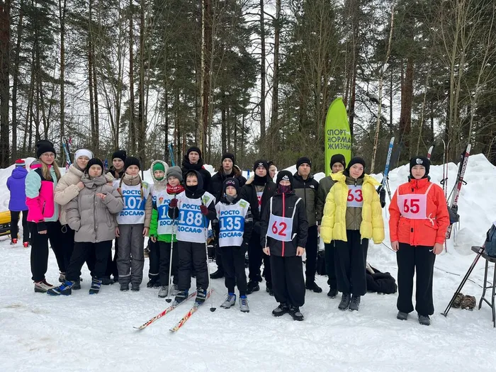 Лыжня России - 2026