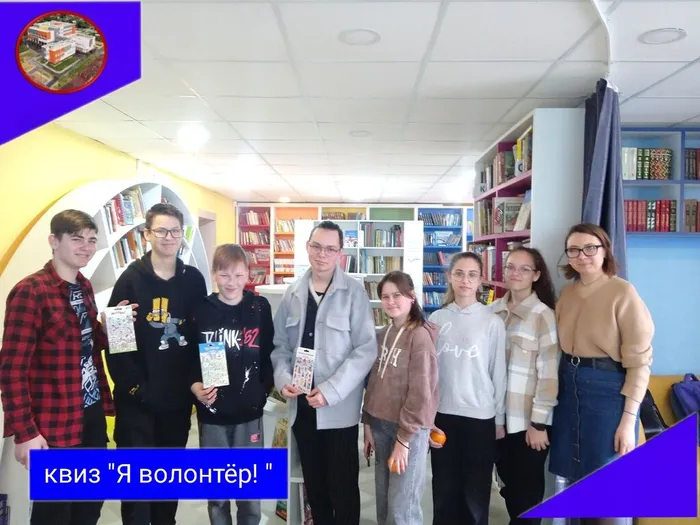 я волонтер 0