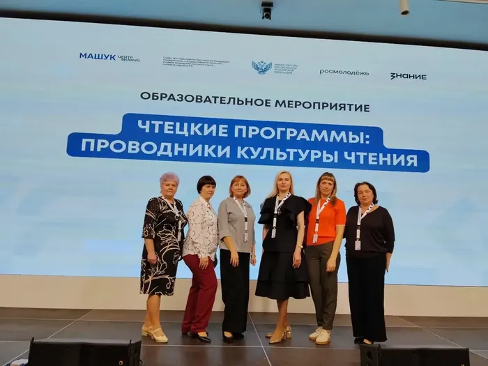 Чтецкие программы2