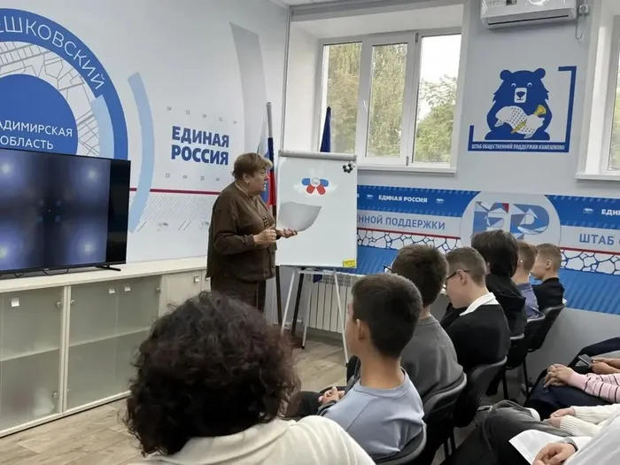 Погружение в героические страницы истории