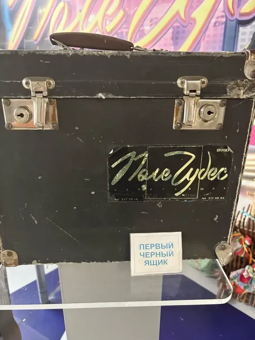 Путешествие в мир телевидения