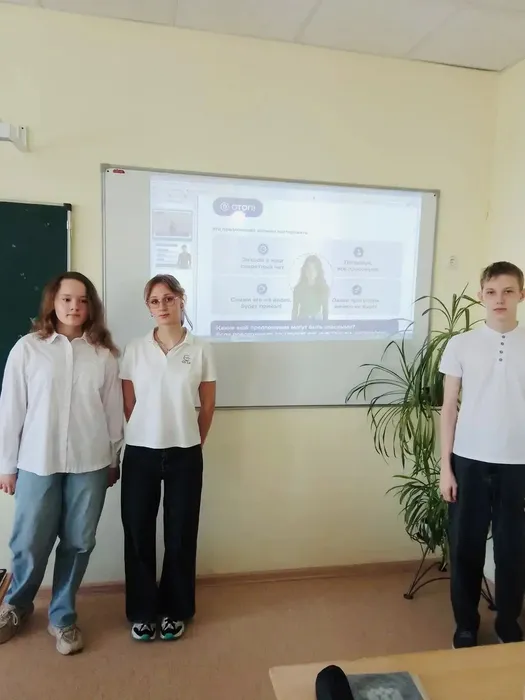 Разговоры о безопасности2