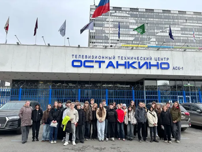 Путешествие в мир телевидения