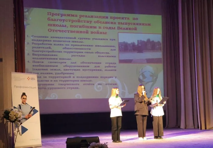Трудовое лето_1
