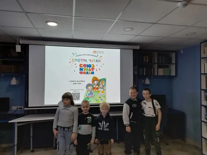 Смотри, читай