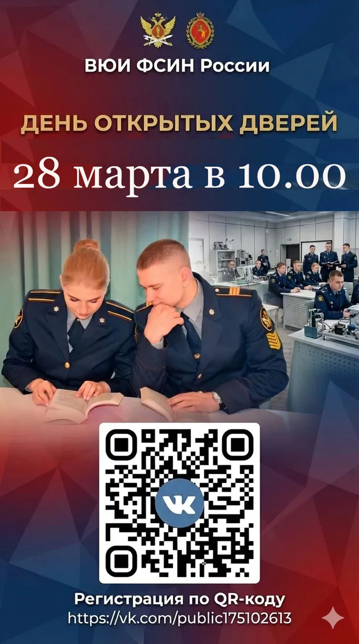 28 марта ДОД