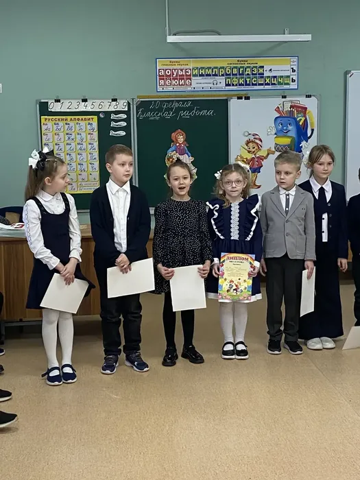 Прощание с азбукой