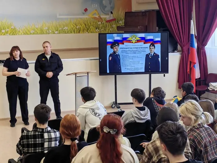 Полицейский