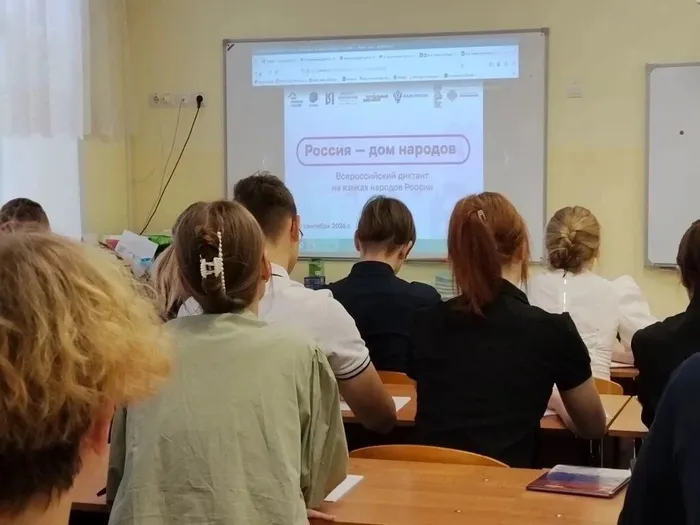 Международный день грамотности