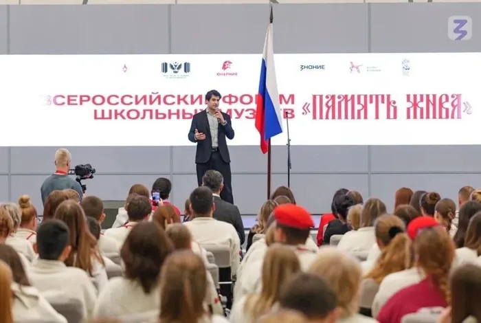 Финал Всероссийского конкурса школьных музеев