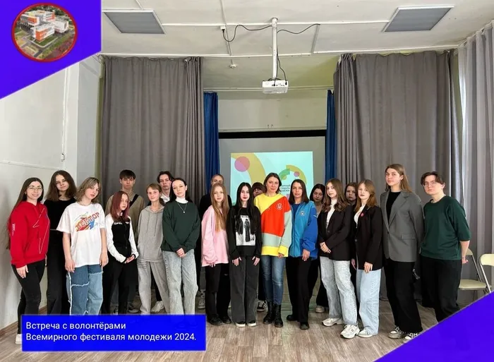 встреча с волонтерами 0