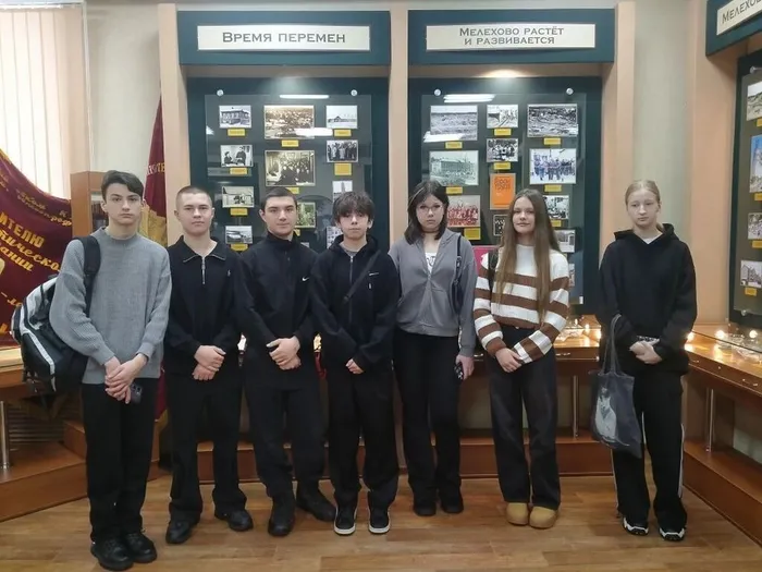 Путешествие в прошлое