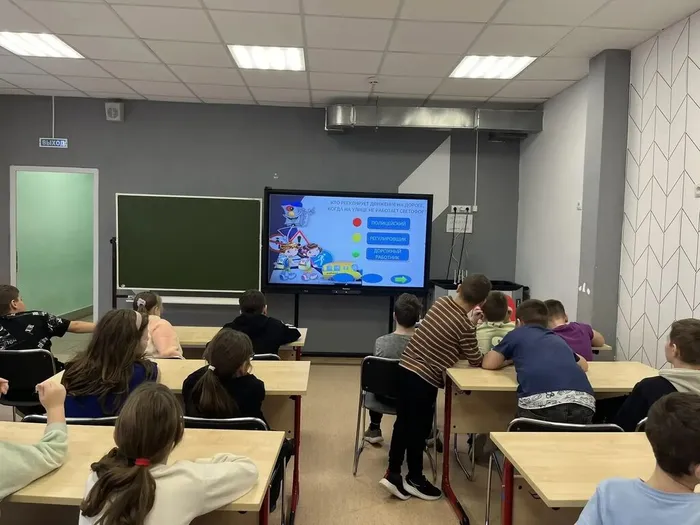 День безопасности