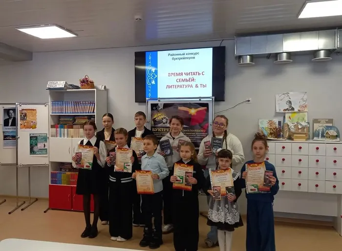 конкурс буктрейлеров