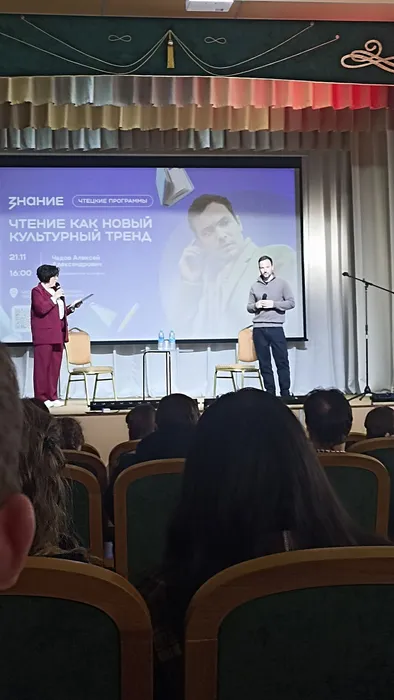 Чадов