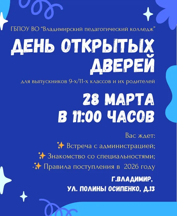 28.09.2026