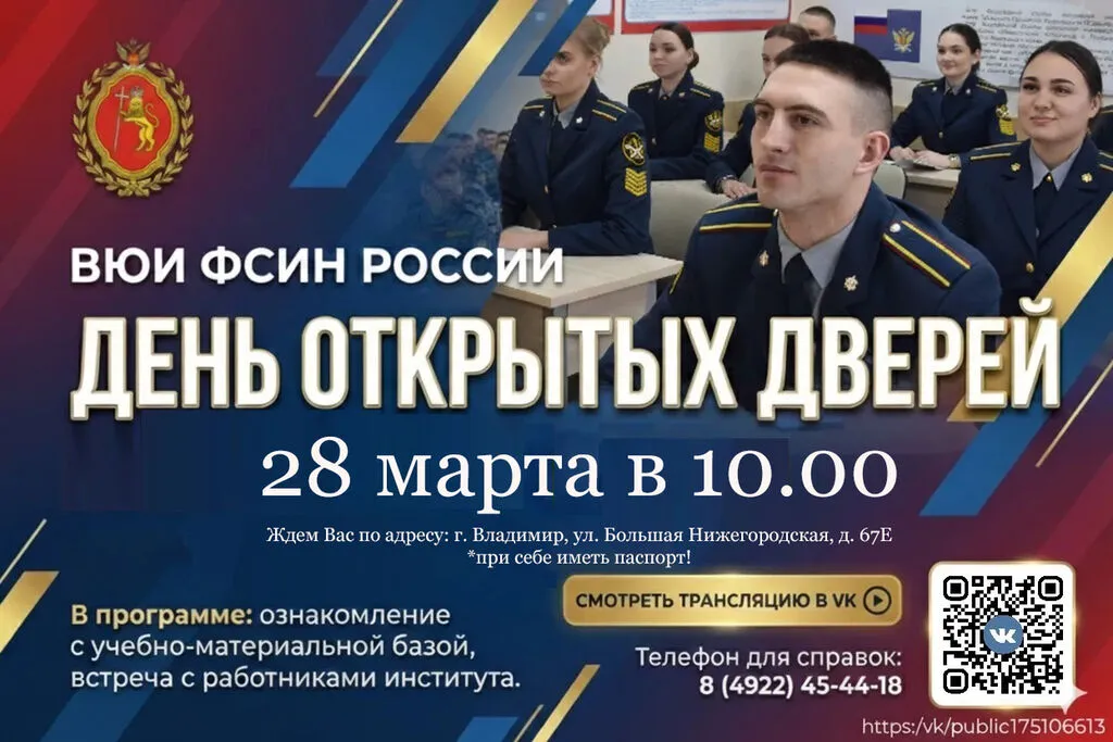 28 марта ДОД Анонс_горизонтальный