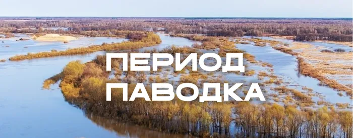 Правила безопасности