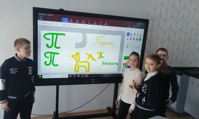 День числа Пи