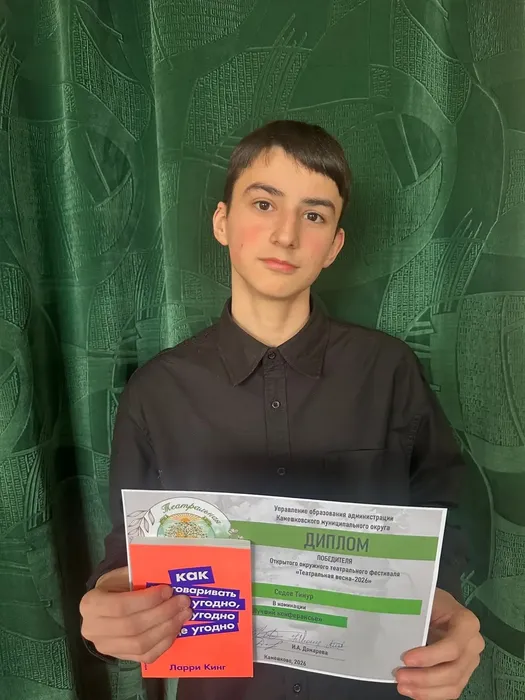 Театральная весна