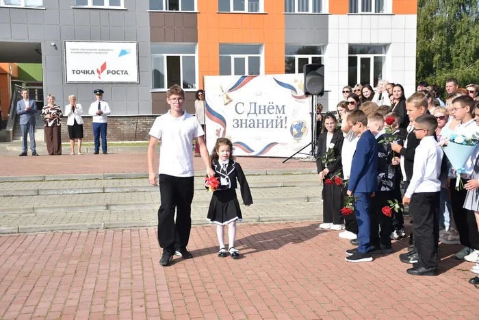 День знаний