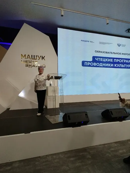 Чтецкие программы7