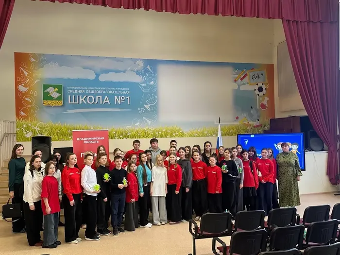 Школы актива