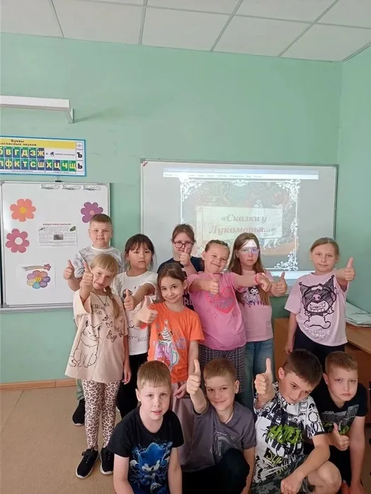 По следам Лукоморья