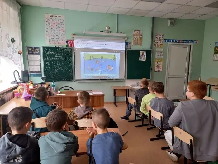 Единый день безопасности