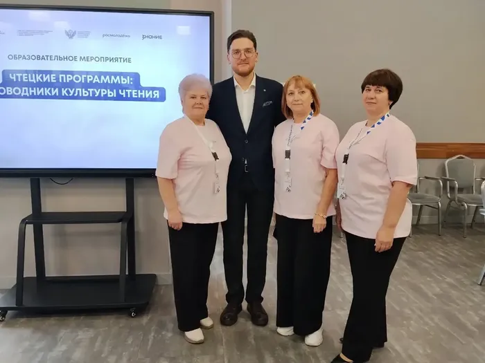 Чтецкие программы6