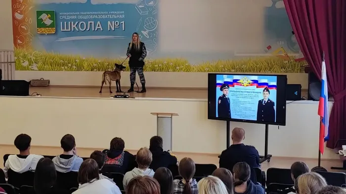 Полицейский