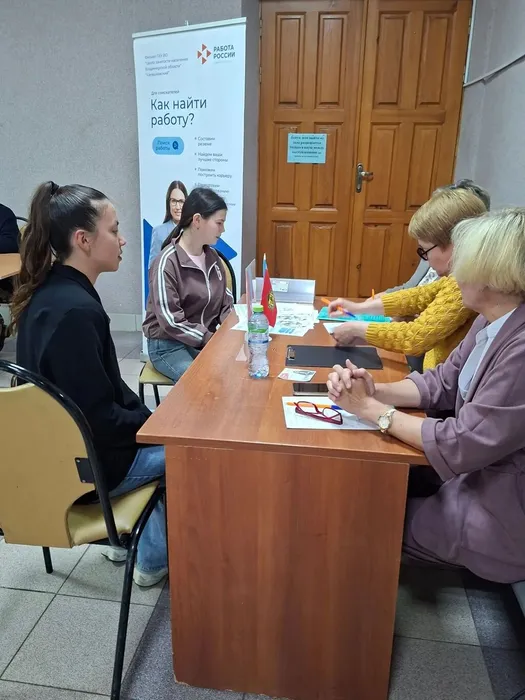 Всероссийской ярмарки трудоустройства_3